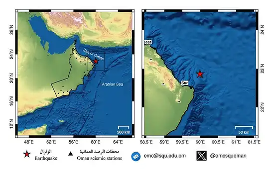 زلزله در کانسکت (عمان‌ ثبت  سابق) شد
