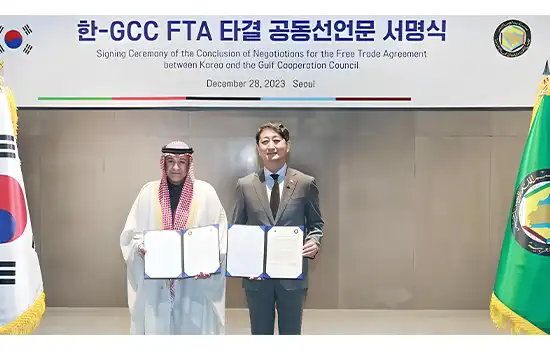 GCC Korea Free Trade Agreement 1