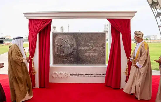 پالایشگاه و صنایع پتروشیمی دقم با حضور سلطان عمان و امیر کویت افتتاح شد 1 پالایشگاه و صنایع پتروشیمی دقم با حضور سلطان عمان و امیر کویت افتتاح شد