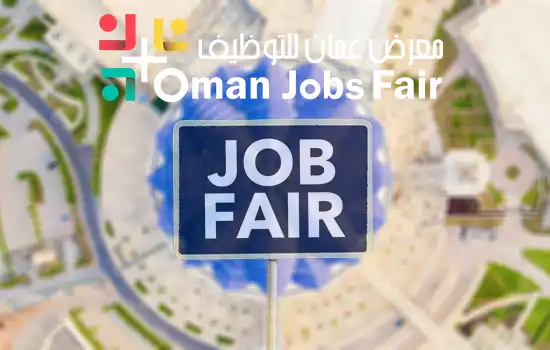 Oman Jobs Fair 2024