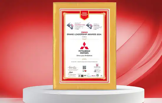 ميتسوبيشي موتورز عُمان تفوز بجائزة قيادة العلامة التجارية لعام 2024 8 ميتسوبيشي موتورز عُمان تفوز بجائزة قيادة العلامة التجارية لعام 2024