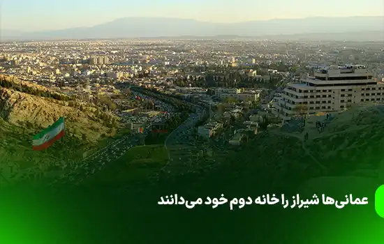 Omanis consider Shiraz as their second home