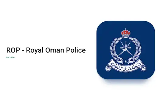 Reminder for Document Expiry Dates via the ROP App and SMS Service 4 Logo of the Royal Oman Police (ROP) with details about app and SMS-based services