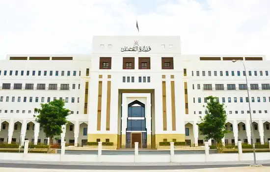 RO 50 Fine for Delaying Workers’ Salaries in Oman 7 The Oman Ministry of Labor building, where new regulations have been introduced to prevent salary payment delays for workers.