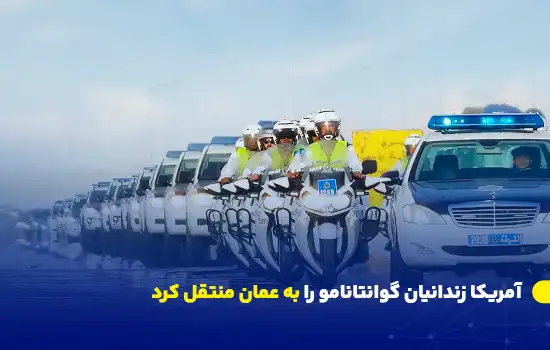 thursday january 9 official holiday for royal oman police on national police day