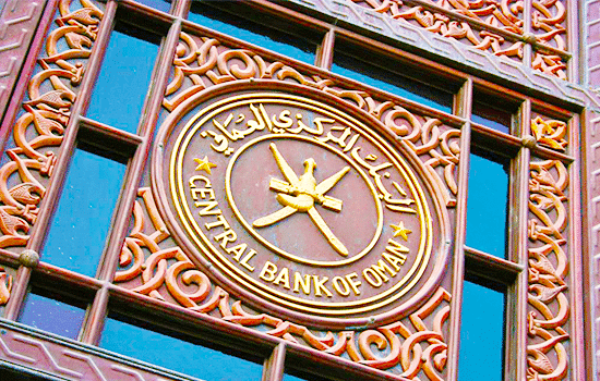 Announcement by the Central Bank of Oman regarding the mandatory use of International Bank Account Number (IBAN) for all incoming financial transfers to Oman starting July 1, 2025.