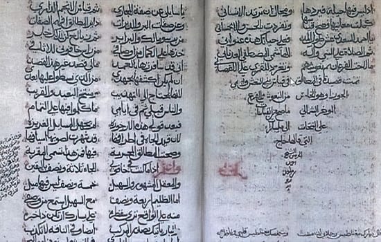 The renowned maritime manuscript “Al-Nuniya Al-Kubra” by Ahmad bin Majid has been inscribed in UNESCO’s Memory of the World Register as a medieval navigational reference., UNESCO Oman, Maritime Heritage, Bin Majid manuscript