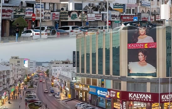 View of Ruwi, Muscat showing commercial buildings, shops, and advertising billboards amid the launch of a major urban development project – April 2025