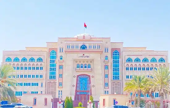 مبنى وزارة التربية والتعليم في سلطنة عمان مع العلم الوطني فوقه