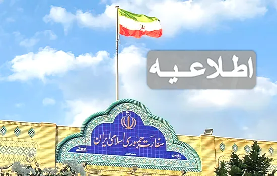 سفارت ایران در مسقط: معافیت کامل ایرانیان از جریمه توقف اضافی در عمان / بازگشت با کشتی منتفی است