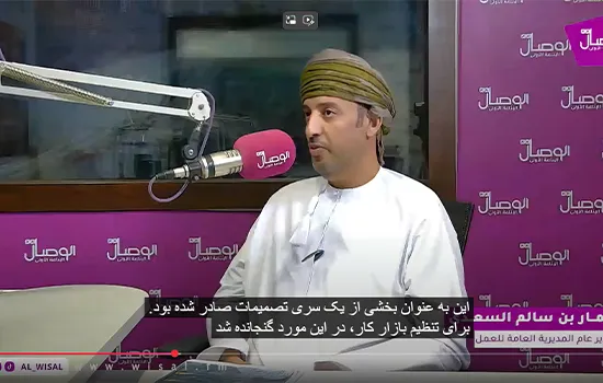 labour ministry issues warning to over 205000 businesses to employ omani nationals implementation mechanism detailed en