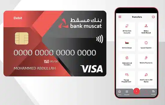 muscat bank transfer charges 2025