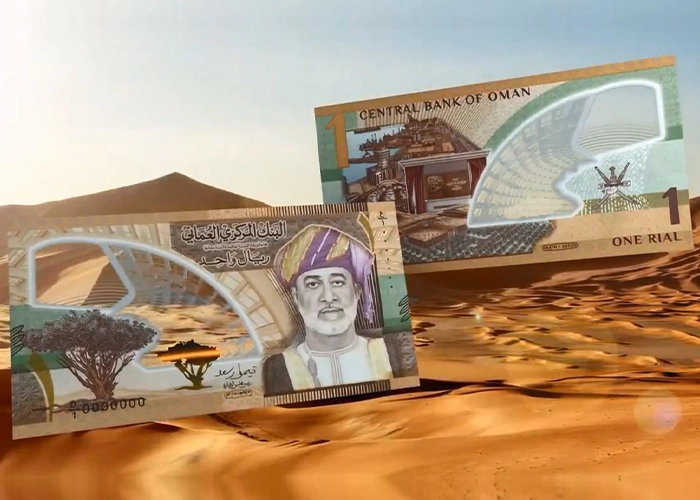 Omans First Polymer Banknote Enters Circulation 2 1